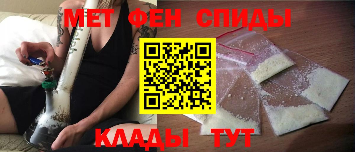 АМФ Premium Баксан
