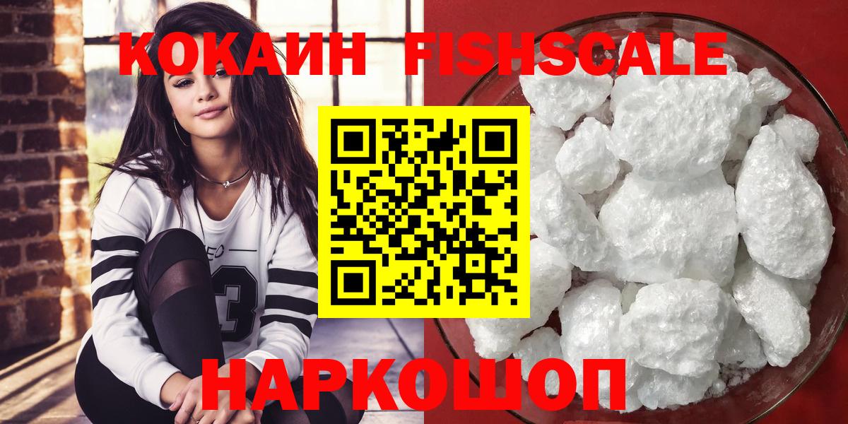 Cocaine VHQ Баксан