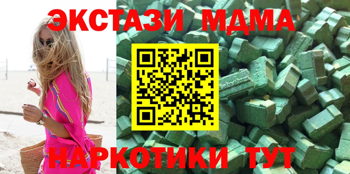 Экстази louis Vuitton Баксан