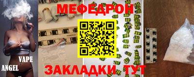 дистиллят марихуана Вышний Волочёк