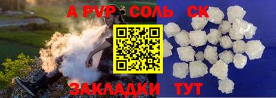 мдма Вязьма