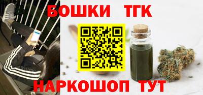 дистиллят марихуана Вышний Волочёк