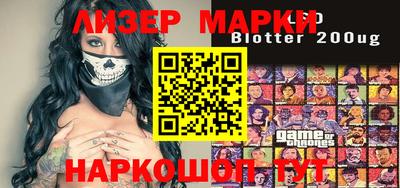 дистиллят марихуана Вышний Волочёк