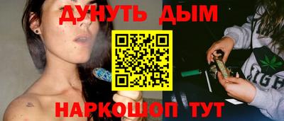 дистиллят марихуана Вышний Волочёк