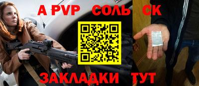 мдма Вязьма