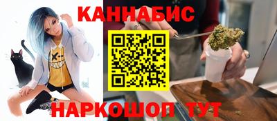 дистиллят марихуана Вышний Волочёк
