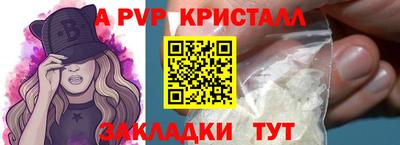 мдма Вязьма