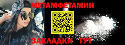 мдма Вязьма