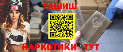 дистиллят марихуана Вышний Волочёк