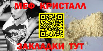 дистиллят марихуана Вышний Волочёк