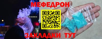 мдма Вязьма