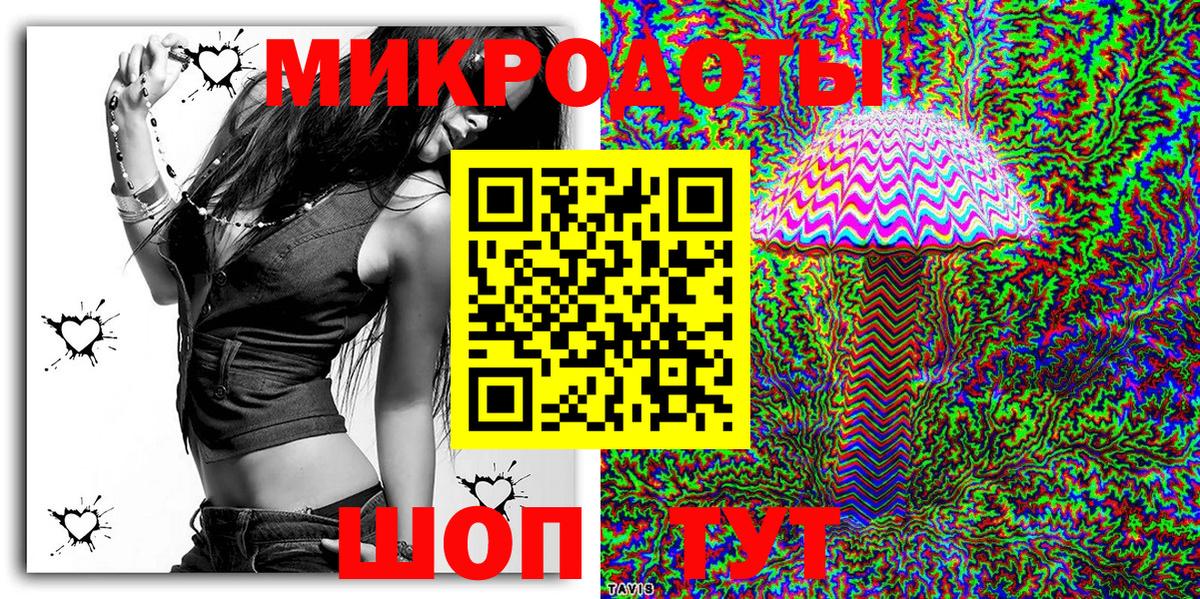 Псилоцибиновые грибы мицелий Баксан