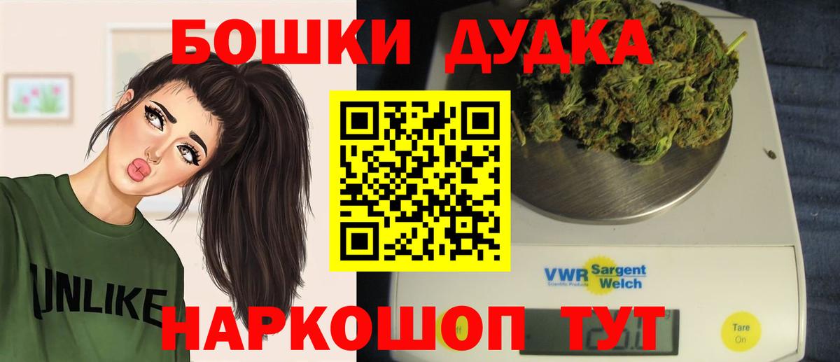 Конопля индика  МАРИХУАНА тримм  Баксан  МАРИХУАНА White Widow  Вход с VPN  Канабис сатива 